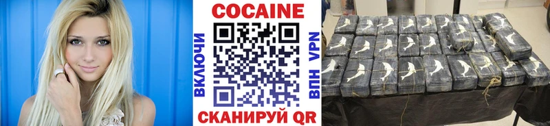 КОКАИН Колумбийский  наркотики  Белёв 