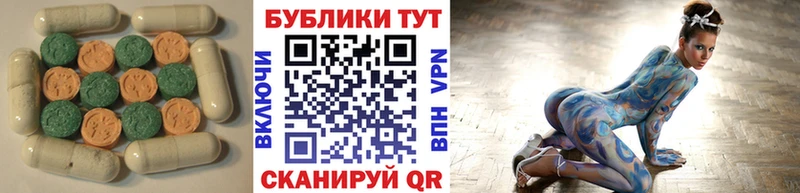 Экстази 300 mg OMG ссылки Белёв цены