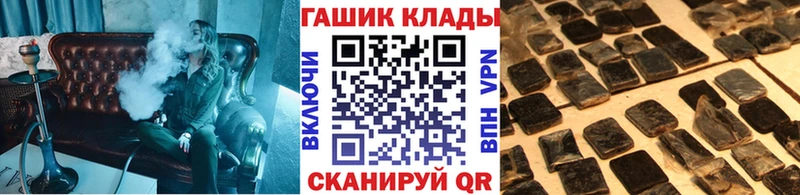 Гашиш 40% ТГК  купить наркоту  блэк спрут ссылки  Белёв 