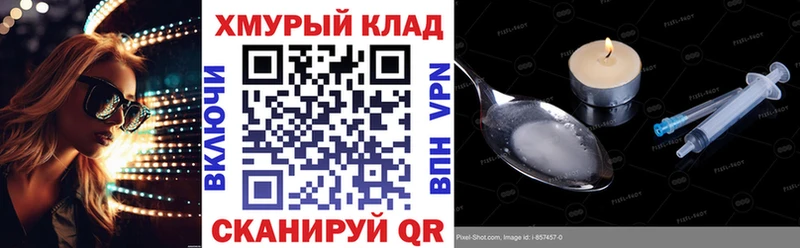 ГЕРОИН хмурый  продажа наркотиков  мега зеркало  Белёв 