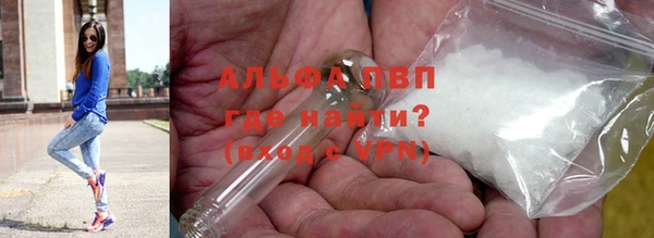 apvp Армянск