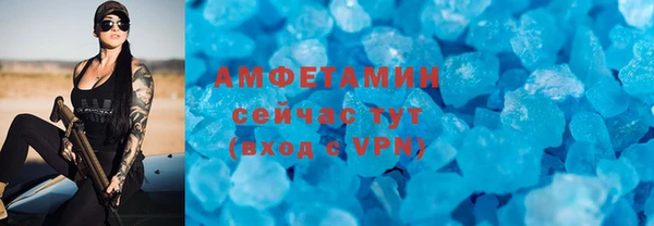 apvp Армянск