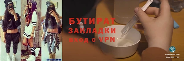 винт Арсеньев