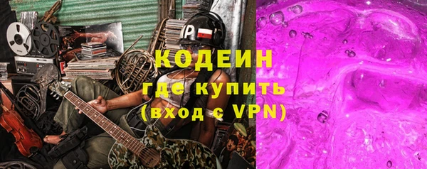 apvp Армянск