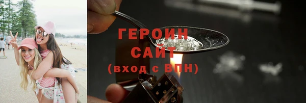 apvp Армянск
