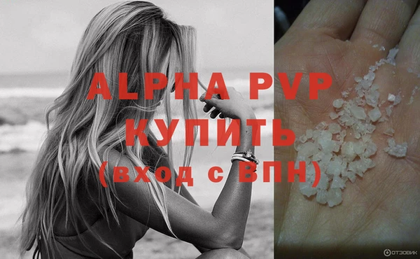 apvp Армянск