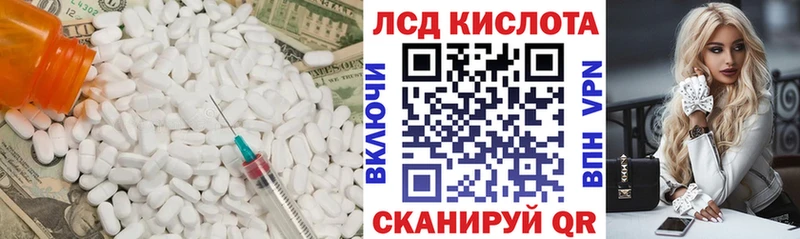 LSD-25 экстази кислота  ссылка на мегу рабочий сайт  Белёв 