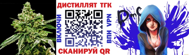 Дистиллят ТГК Wax  где можно купить наркотик  Белёв 